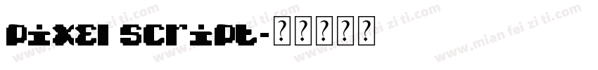 pixel script字体转换